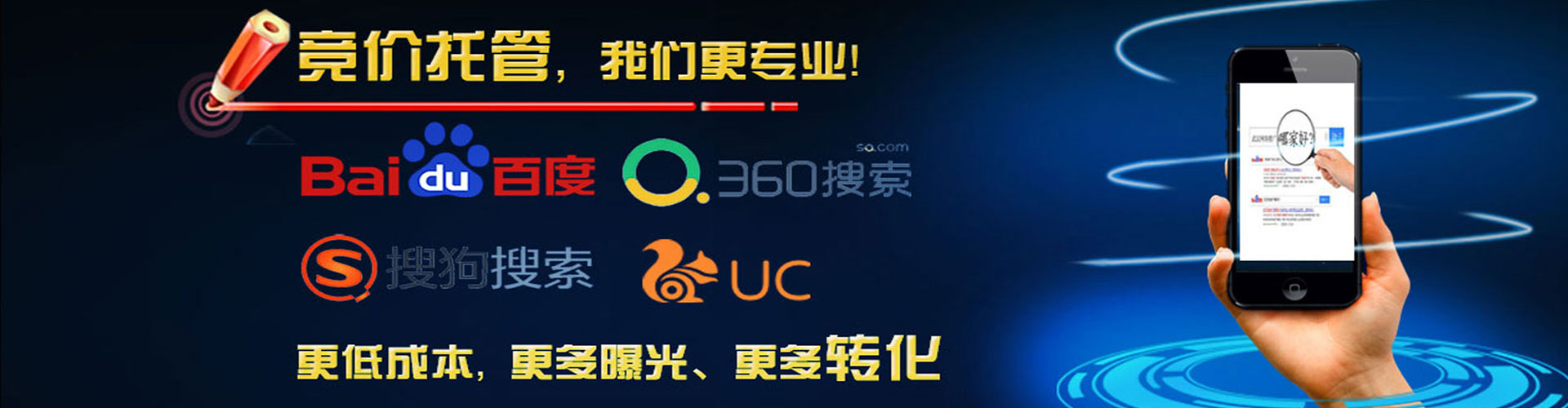 商水推广开户