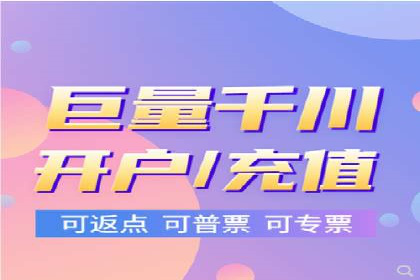 百度推广返点案例：提升品牌影响力