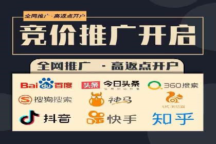 某某sem广告公司案例：中小企业SEM推广的秘诀