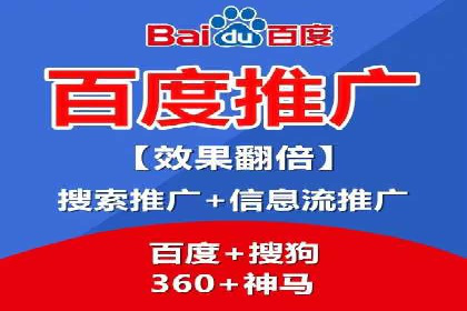 百度推广内容营销，实战案例分享