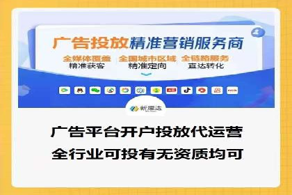 开户百度信息流，案例教你轻松入门
